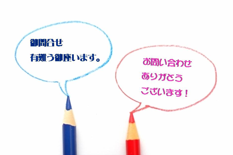 Webサイトの制作で、事前に決めておきたい運用ルール 「言葉の表記統一」一覧づくりに役立つ用語リスト