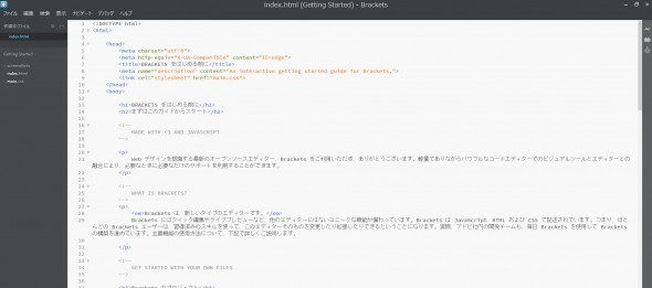 インストール完了後