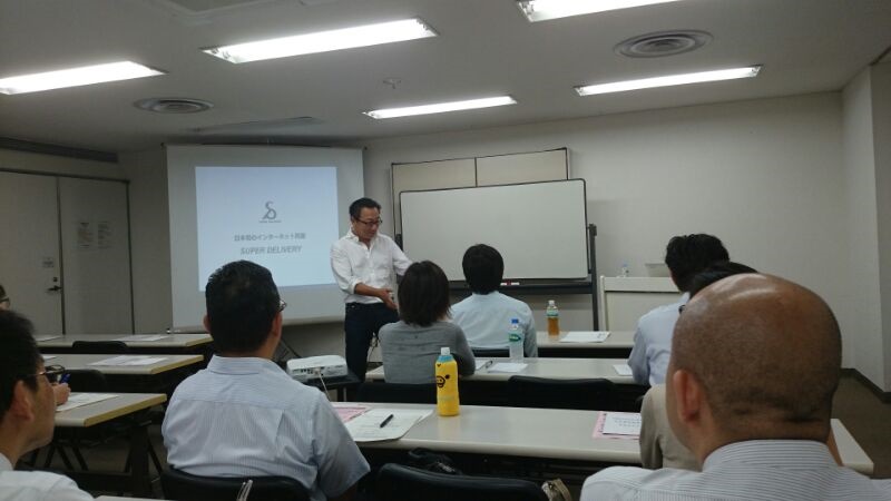 商工会セミナー、交流会に参加してきました！