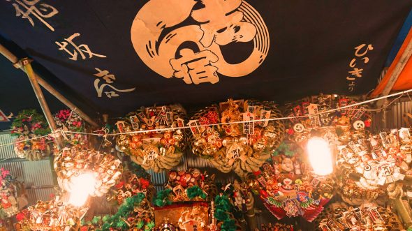 2019年酉の市　花園神社